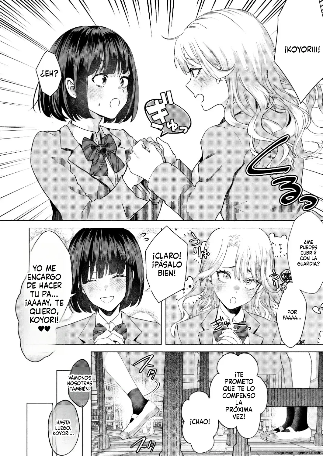 Ichigun Joshi no Otoshikata "Zenpen" page 5 full