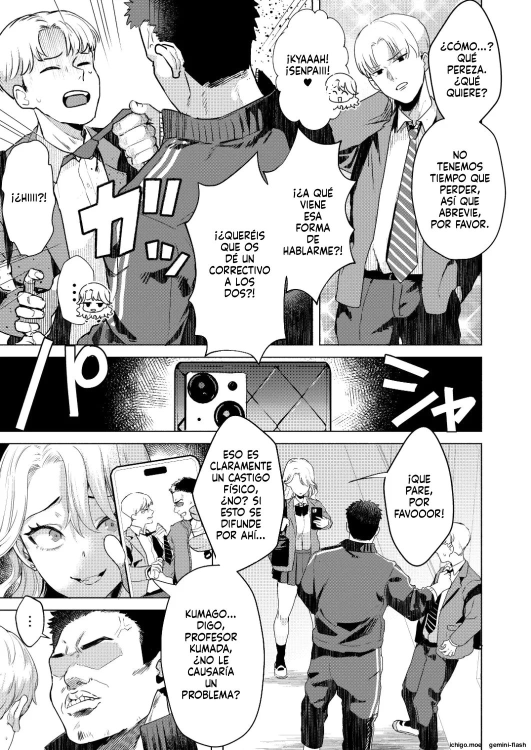 Ichigun Joshi no Otoshikata "Zenpen" page 8 full