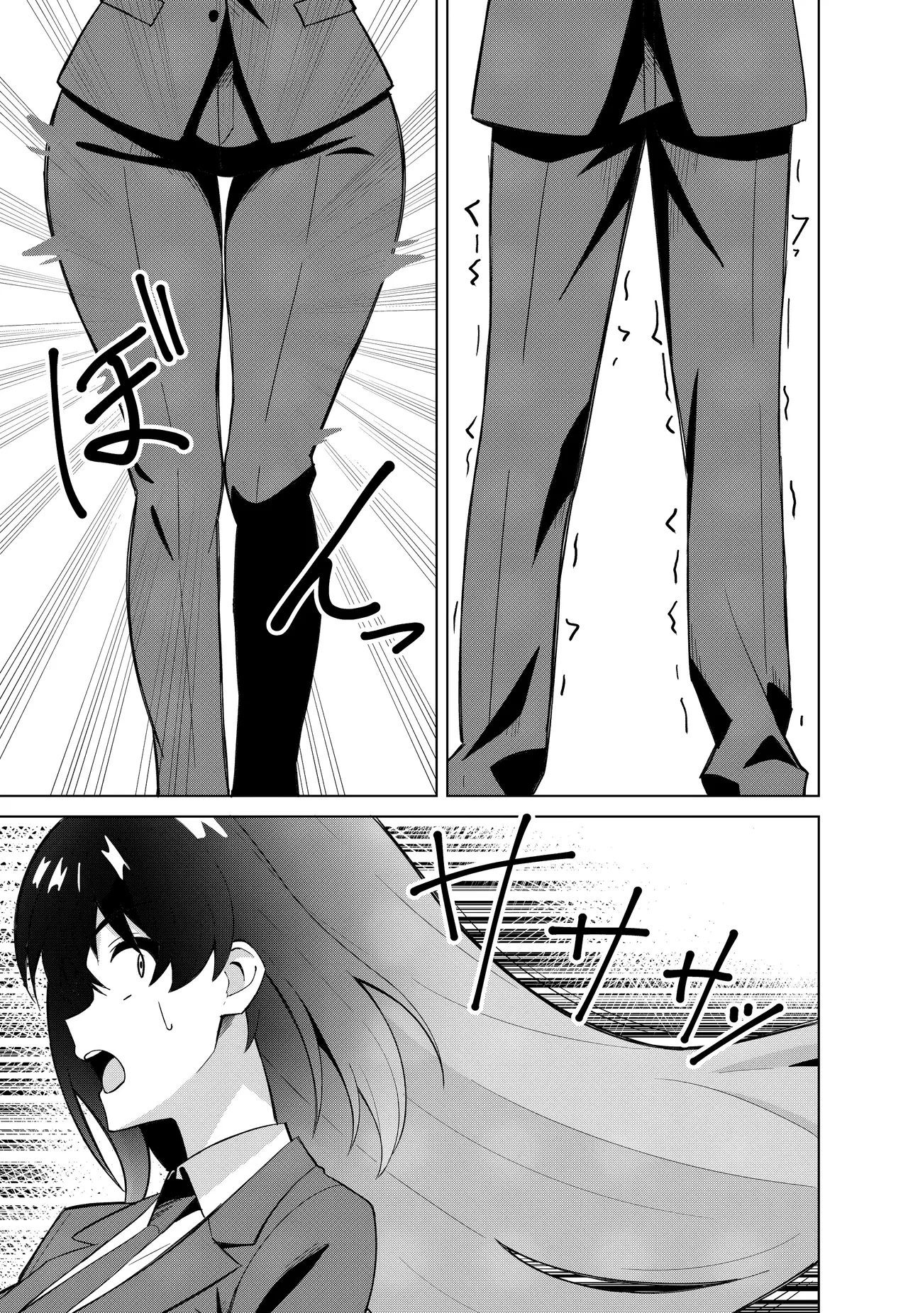 Asuna Change page 7 full