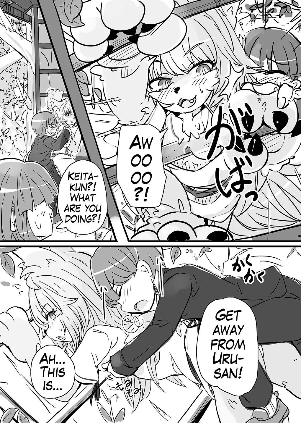 Kemonohito Seikatsu no Shakai Kengaku | A Social Studies Trip About the Lives of the Beastmen page 4 full