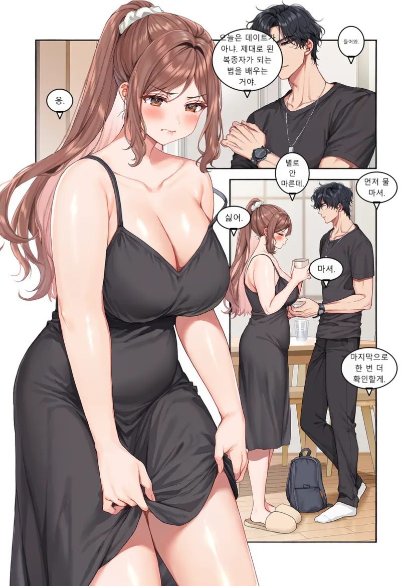 Tonights Menu is ZhaoLingling page 3 full