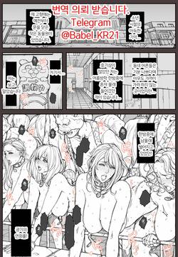 폐장한 동물원에서 밤마다 조련당하는 여자들