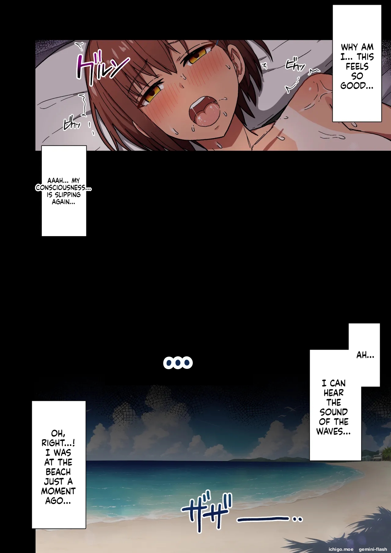 Shuugaku Ryokou, Kanojo Ubarareru Nettaiya Soushuuhen page 5 full