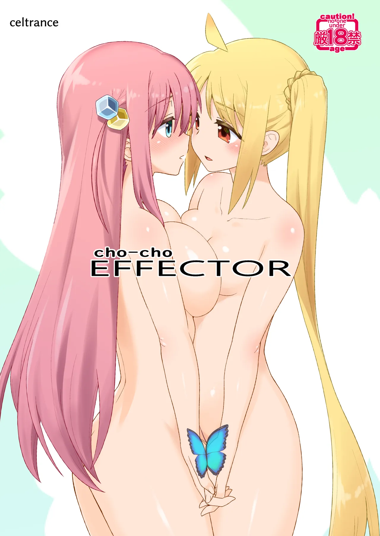 cho-cho EFFECTOR page 1 full