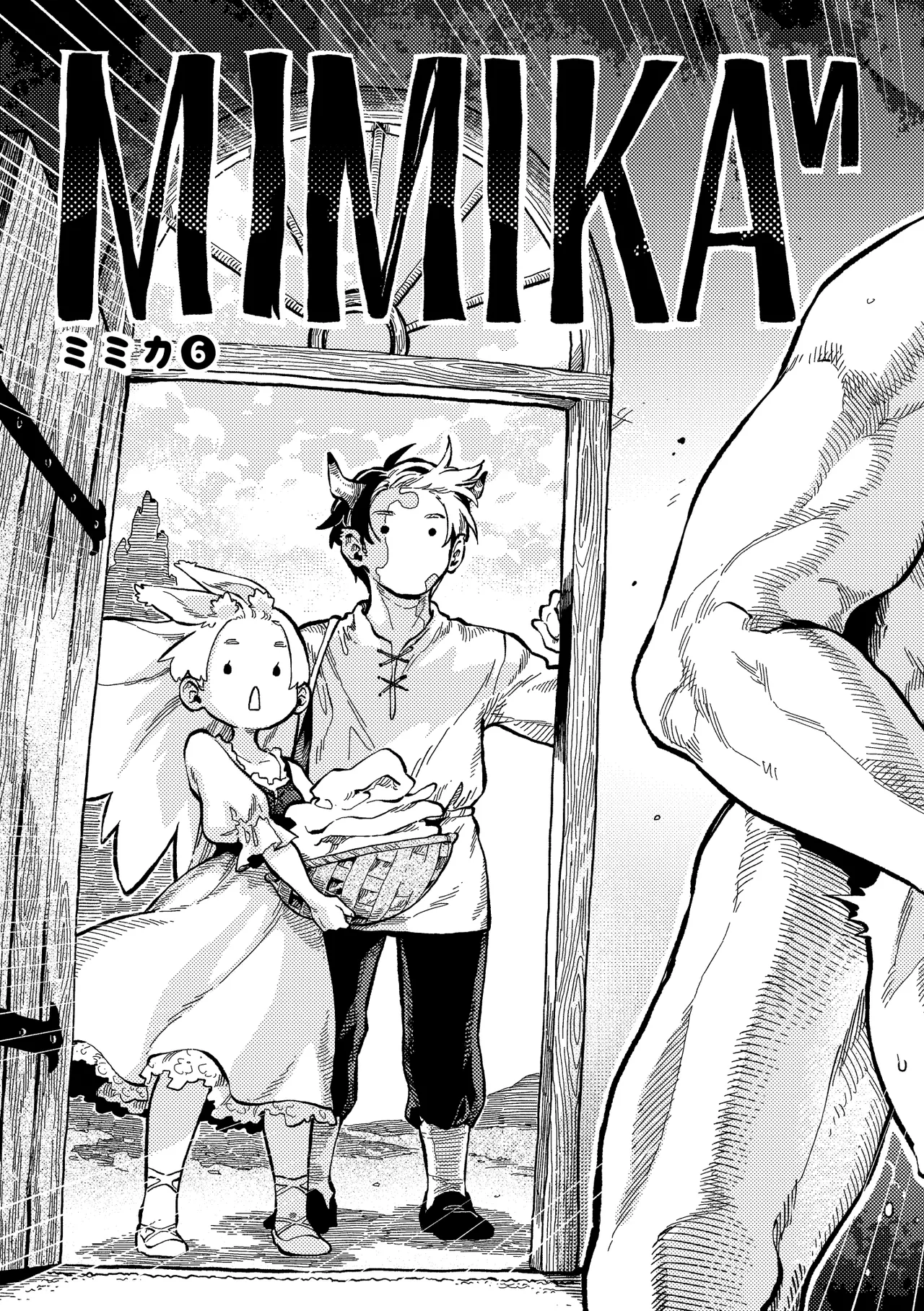 MIMIKA 6 page 4 full