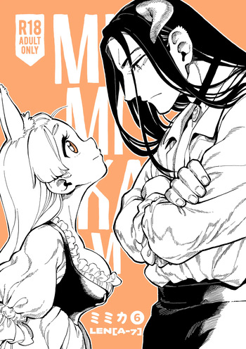 [ZOAL (LEN[A-7])] MIMIKA 6 [Digital] cover