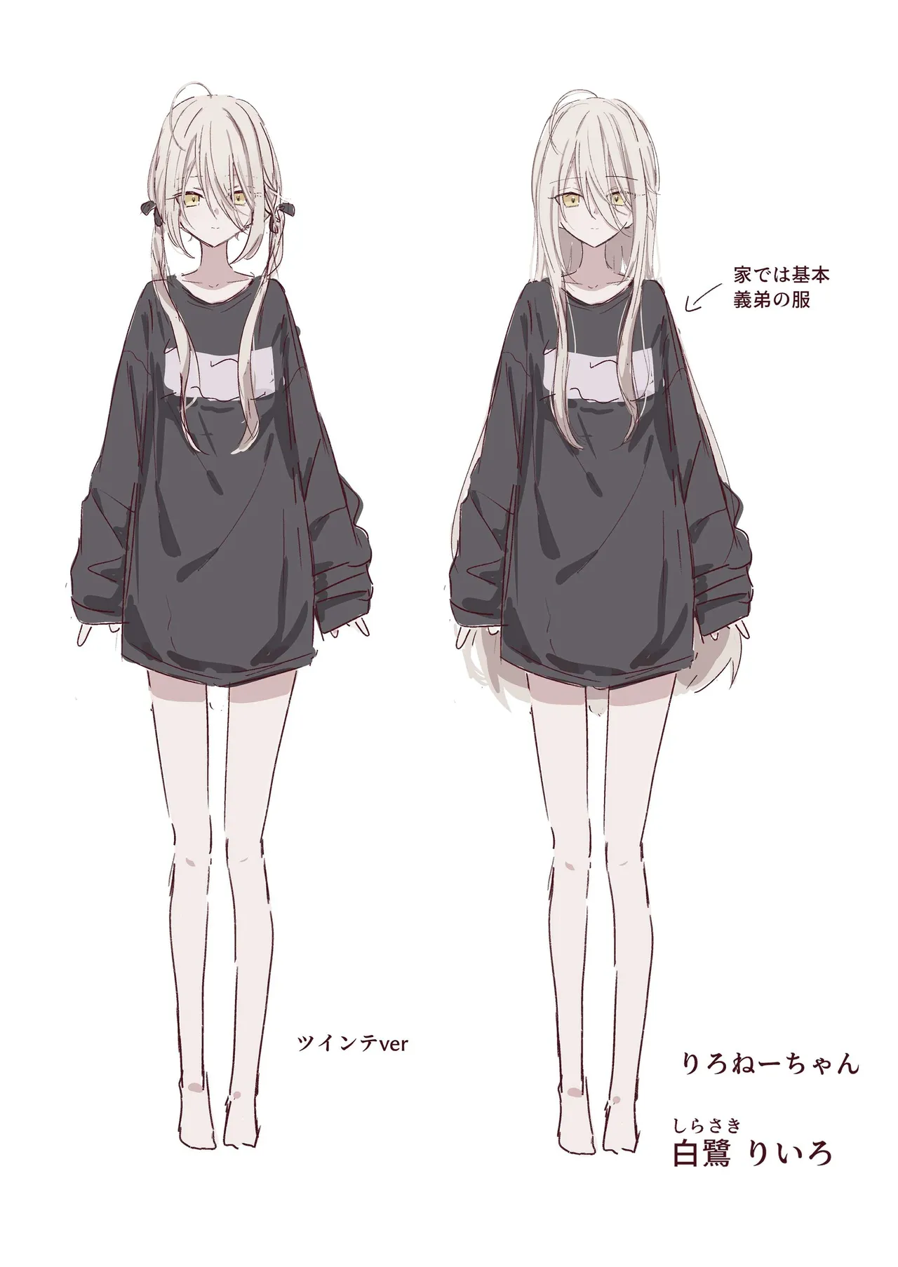 既〇事実を作ろうと企む、りろねーち♡ん page 7 full