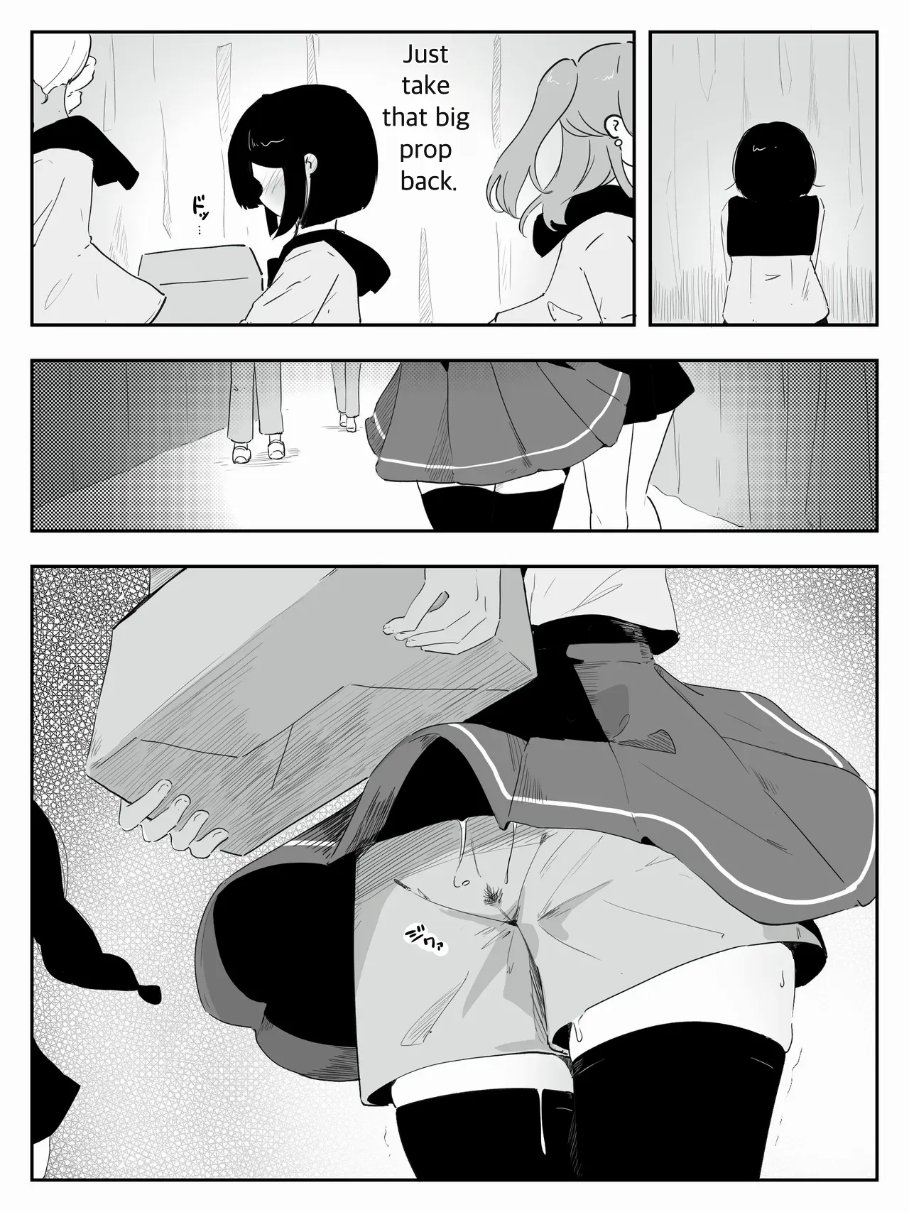 Please Teach Me How to Be a Girl 5 page 3 full