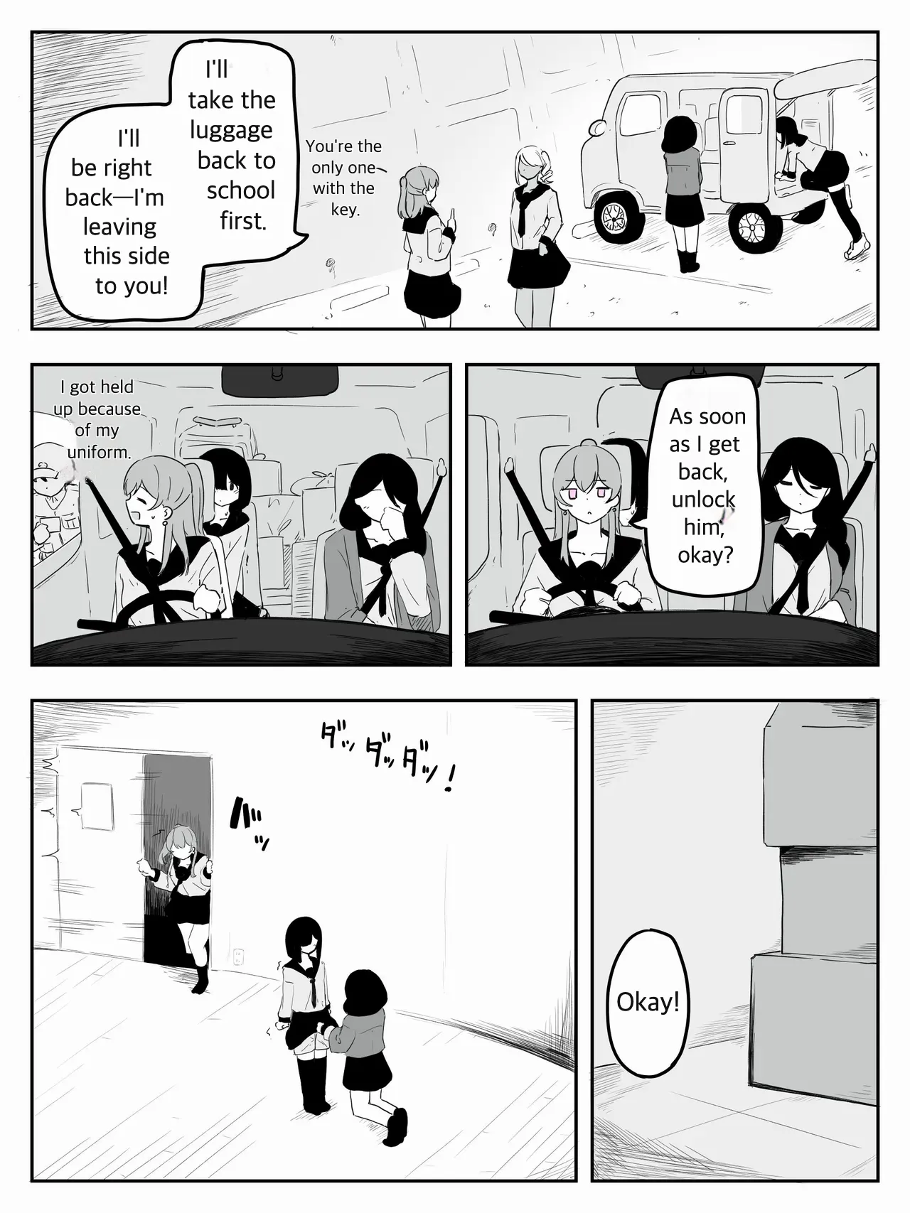 Please Teach Me How to Be a Girl 5 page 4 full