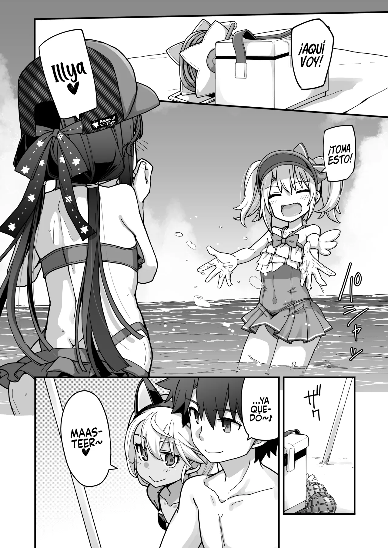 Prisma☆Summer page 3 full