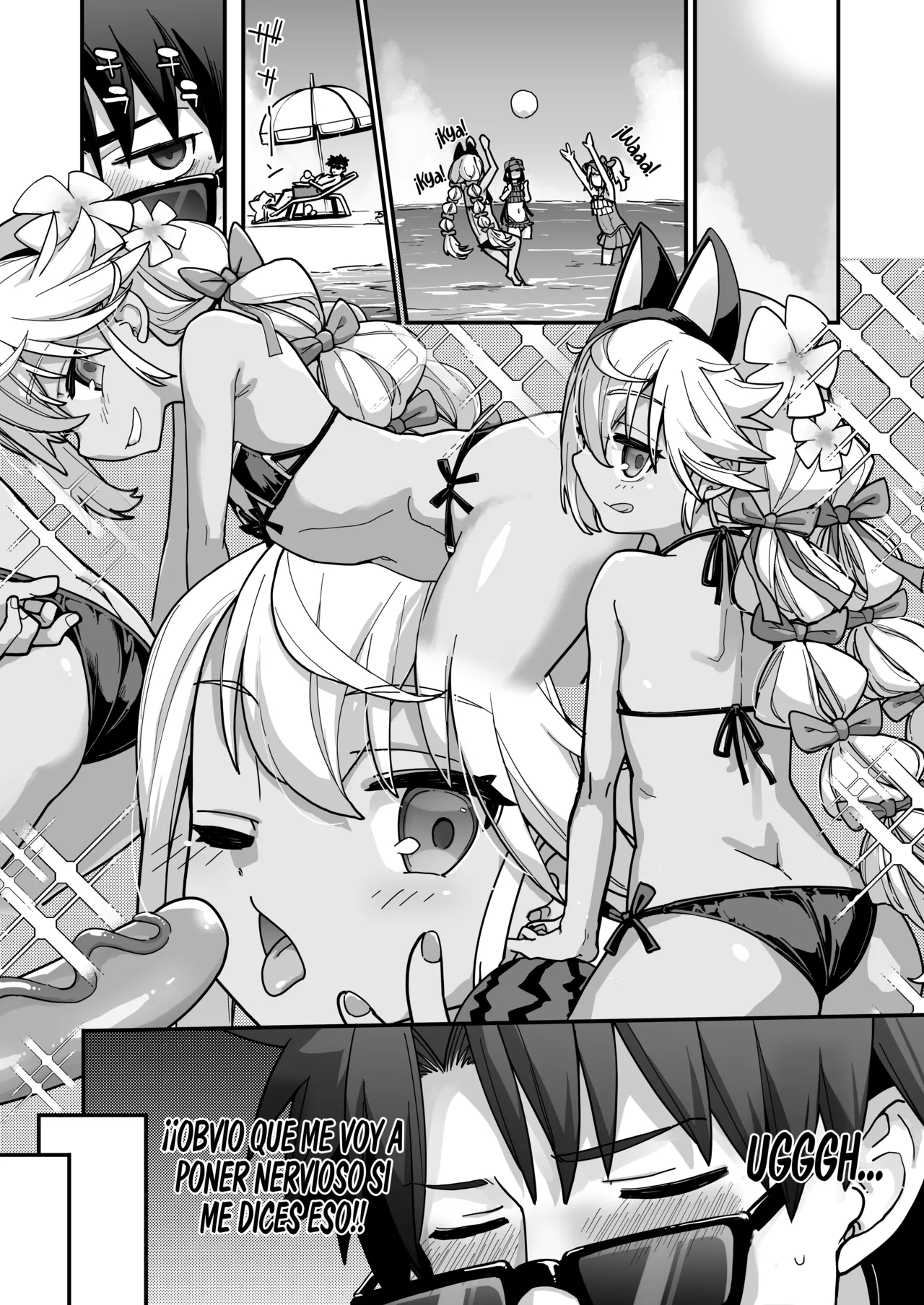 Prisma☆Summer page 6 full