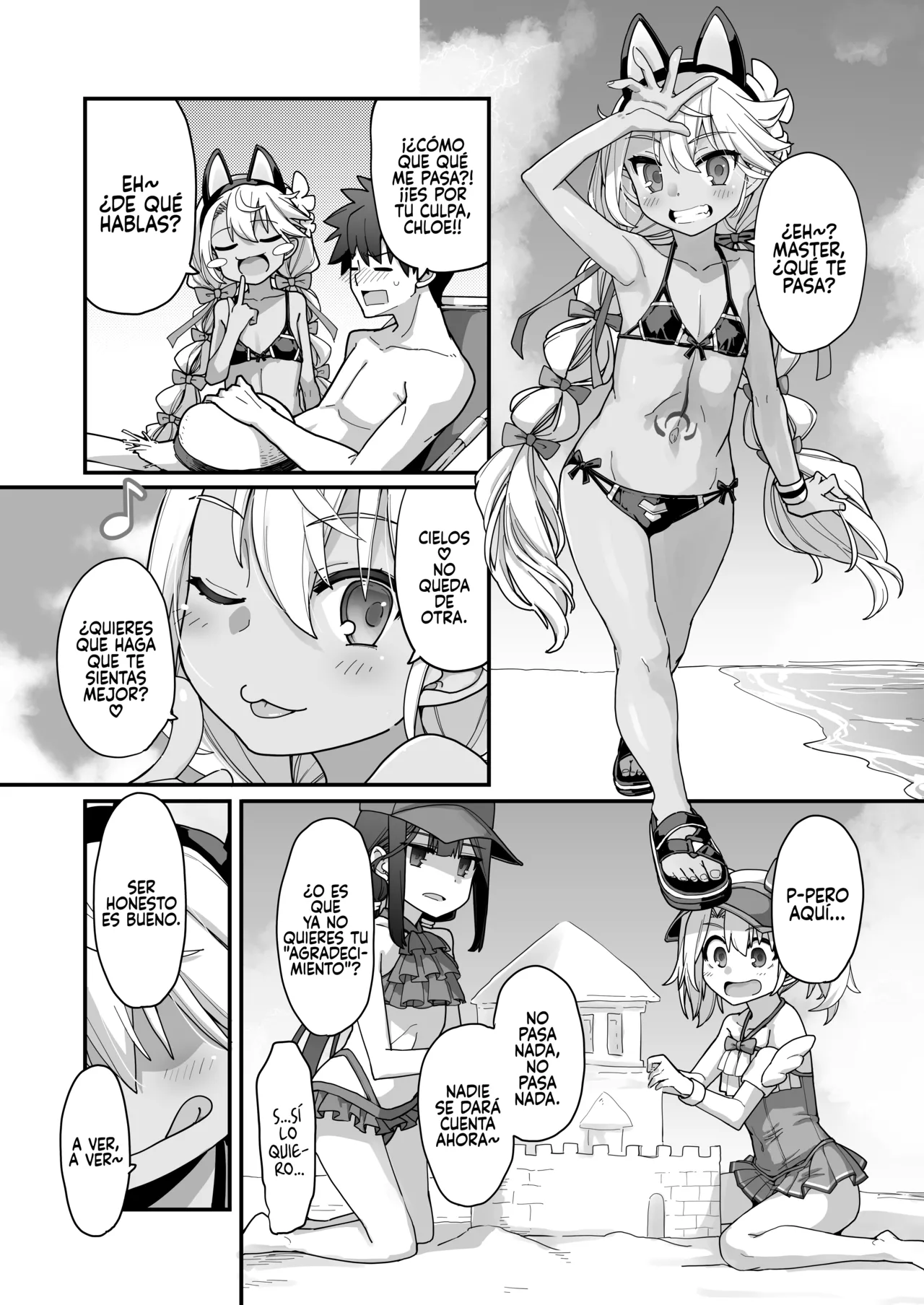 Prisma☆Summer page 7 full