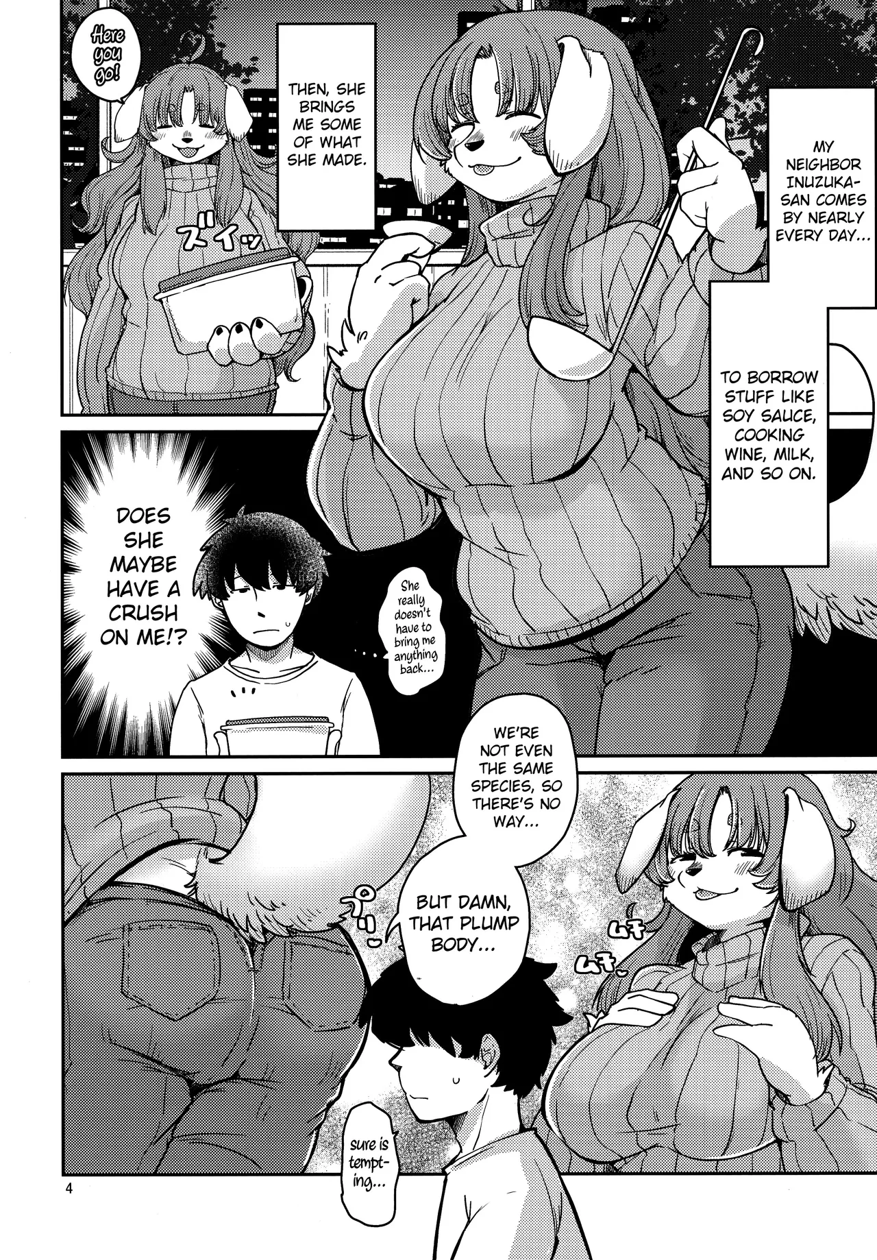 Karimono da Mono | Borrowed Things page 3 full