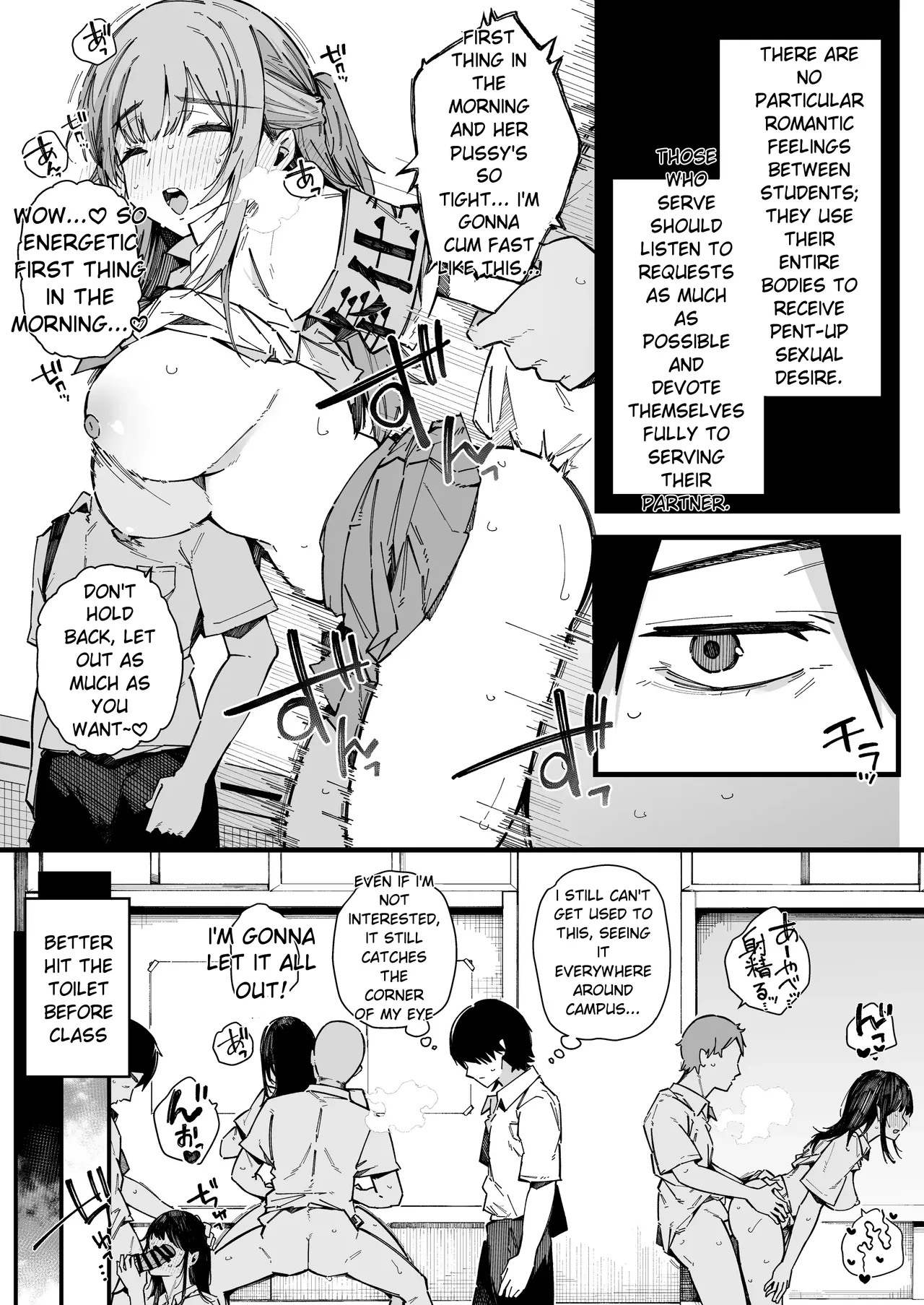 A story about how I ended up being in charge of satisfying the sexual desires of the female students at my new school. page 4 full