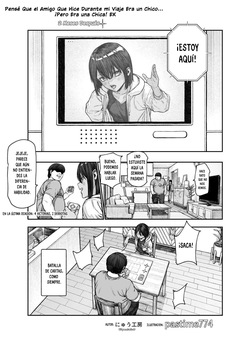 Tabisaki de Nakayoku Natta Ko ga Otoko to Omottetara Onnanoko datta Ken!! EX | Pensé que el amigo que hice durante mi viaje era un chico... ¡Pero era una chica! EX 2 meses después