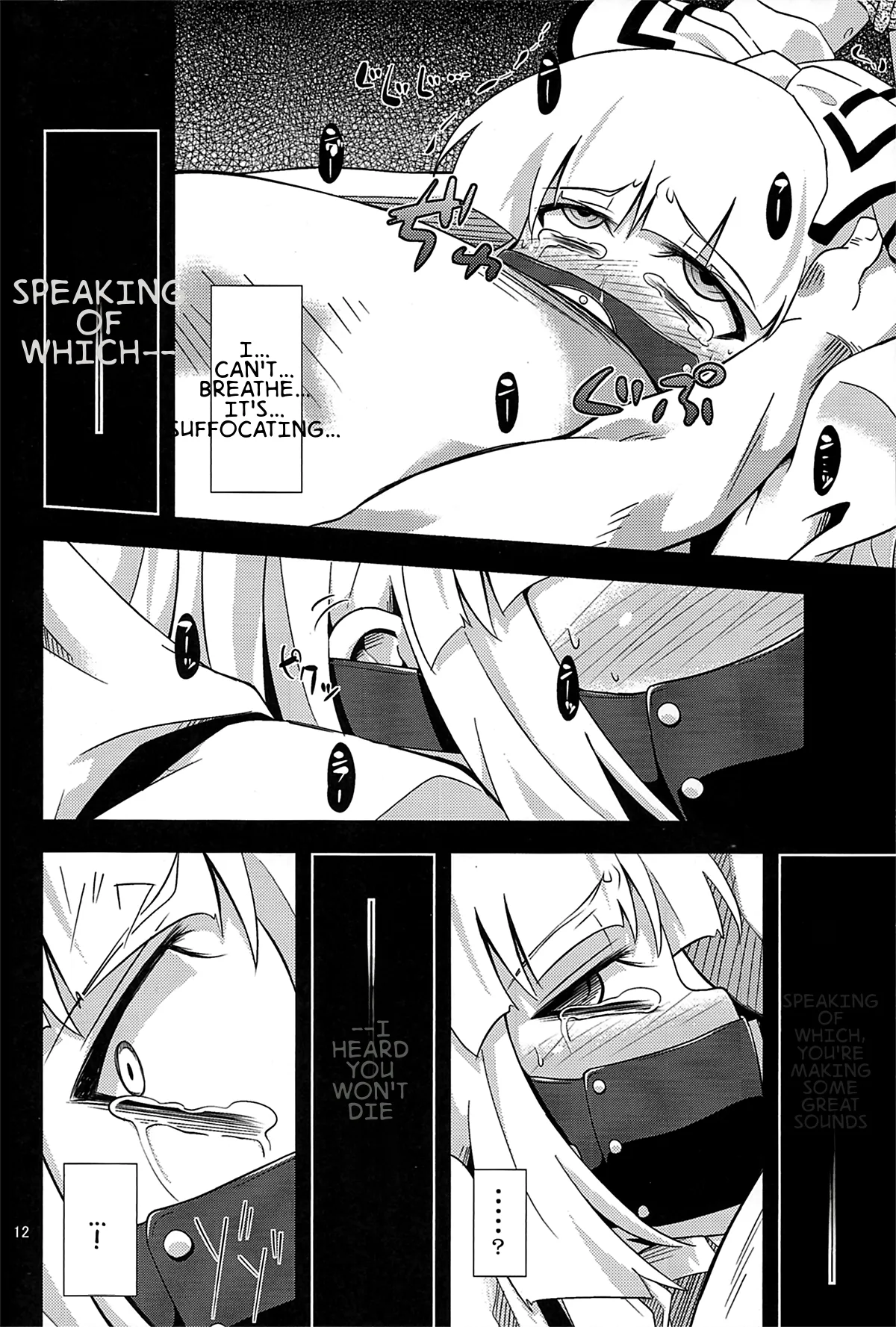 -EternaL MoutH- page 11 full