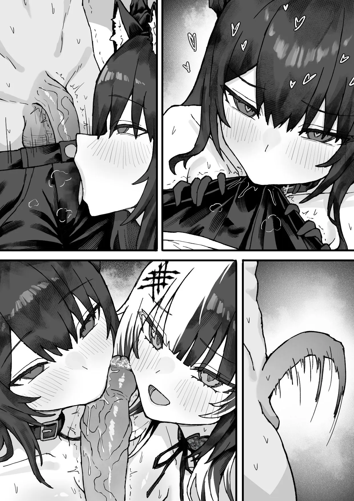 SHIORI X KITTY NERISSA page 11 full
