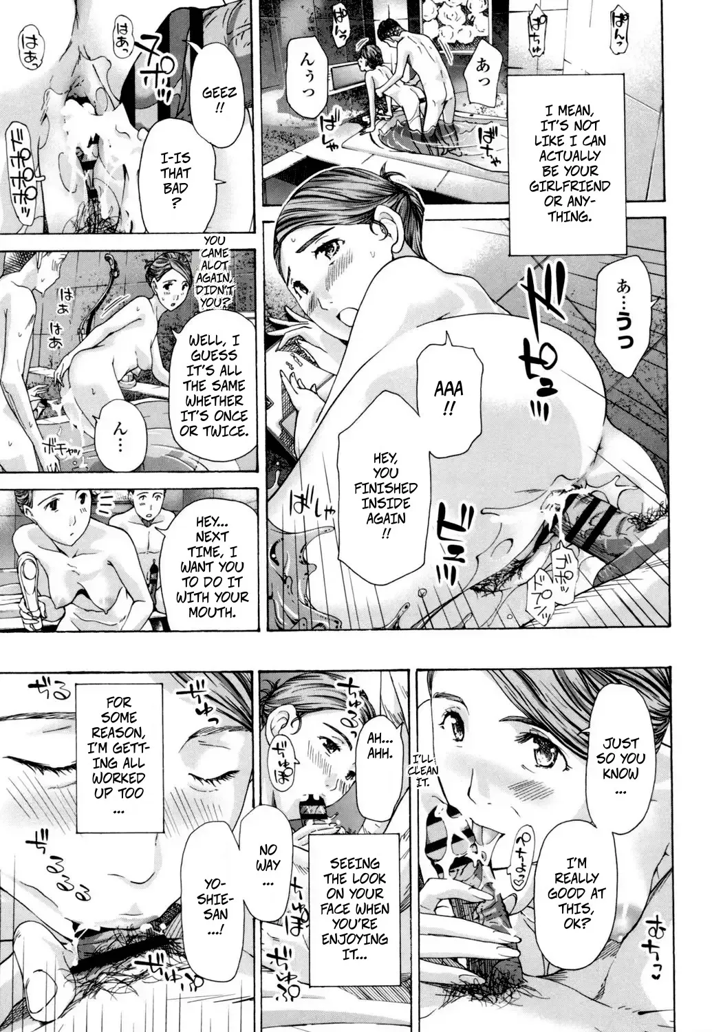 Is It Love? It's Love Isn't It? page 11 full