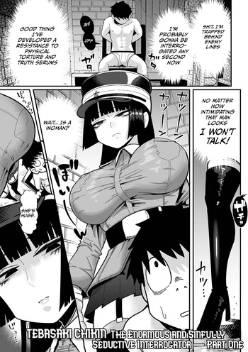 [Tebasaki Chikin] The enormous and sinfully seductive interrogator Part one cover