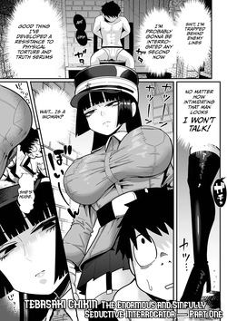 The enormous and sinfully seductive interrogator Part one