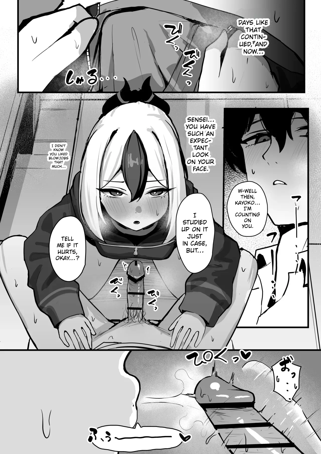 Kayoko ga S ni Ochiru Made - Until Kayoko falls into S. page 12 full