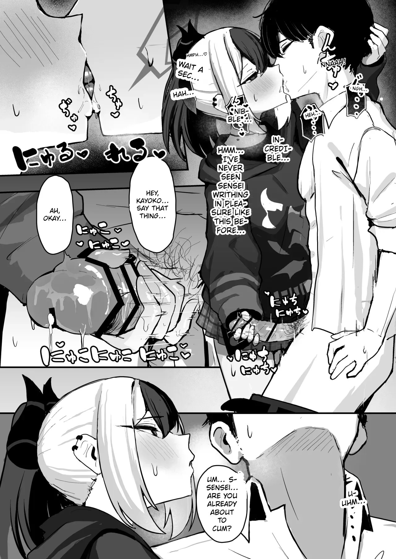 Kayoko ga S ni Ochiru Made - Until Kayoko falls into S. page 7 full