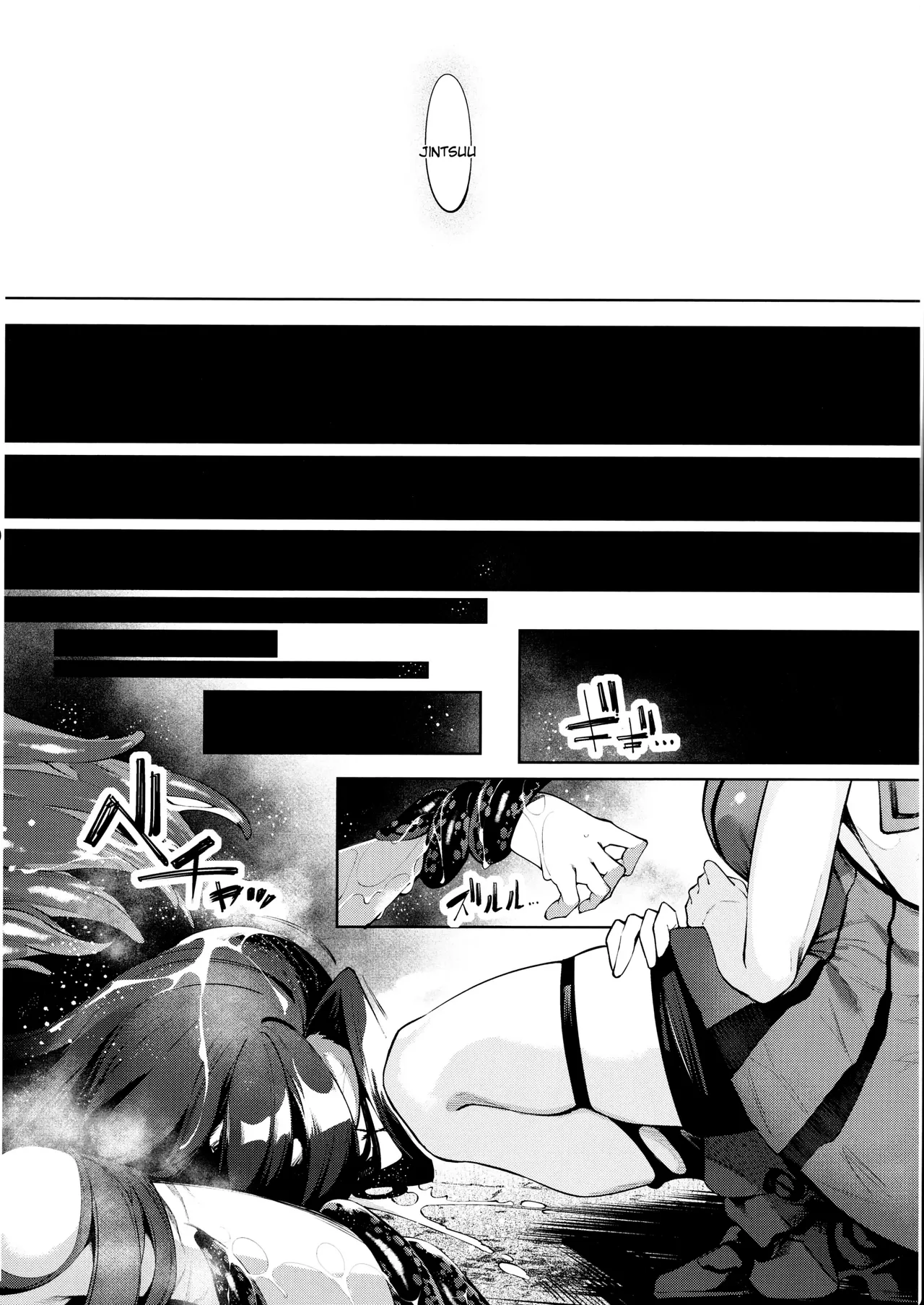 Otsuruhana - Oose｜Fruto de la Flor Caída page 11 full