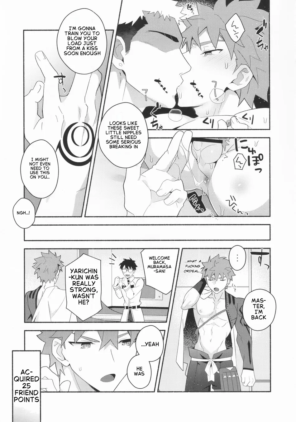 Shinjite Okuridashita Muramasa ga Netorareru Hon – Fate/Grand Order page 11 full