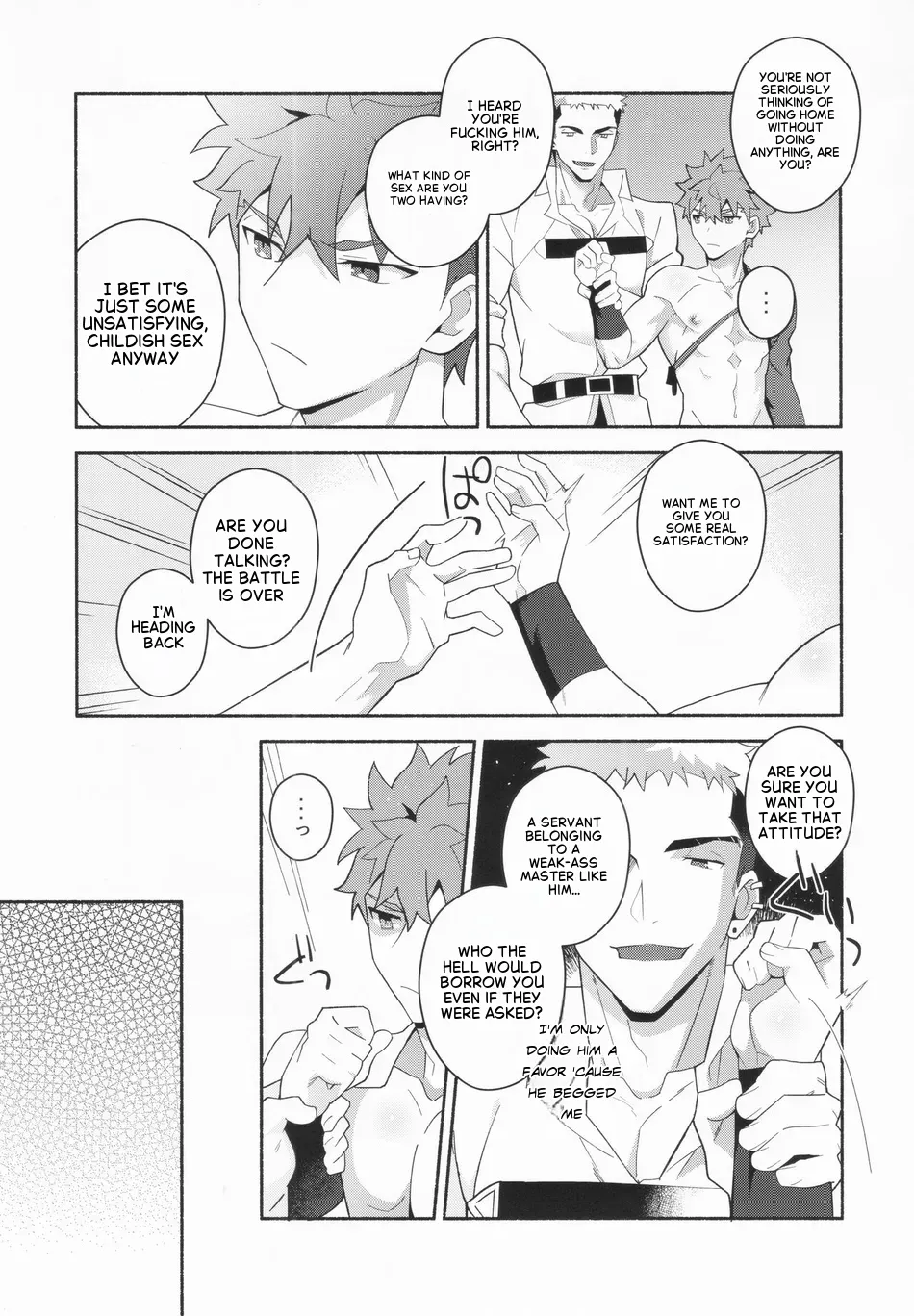Shinjite Okuridashita Muramasa ga Netorareru Hon – Fate/Grand Order page 7 full