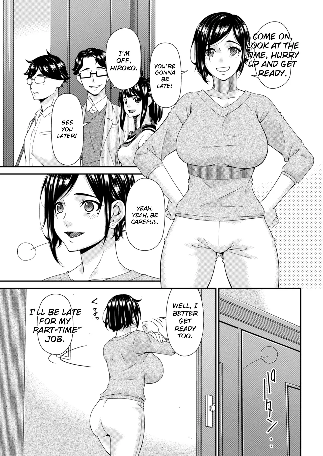 Hako no Tsuma page 5 full