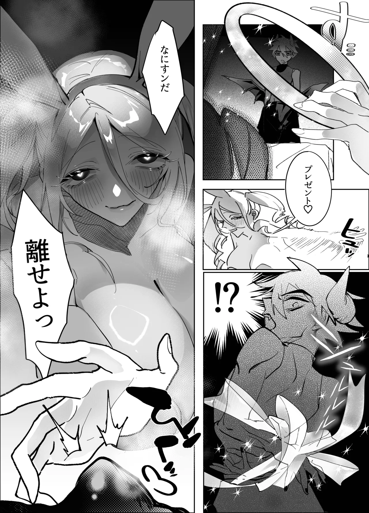Ore no Buddy ga Bunny de Funny page 9 full