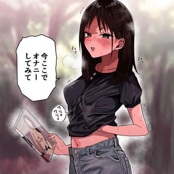 [Ruutyan] Natsuyasumi ni Doukyuusei no Joshi to Yama ni AV o Hiroi ni Itta Hanashi cover