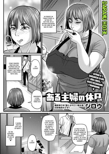 [Jirou] Aru Shufu no Kyuujitsu Zokuhou｜El día libre de una Ama de Casa 2 [Spanish] [Daraku Hotel] [Digital] cover