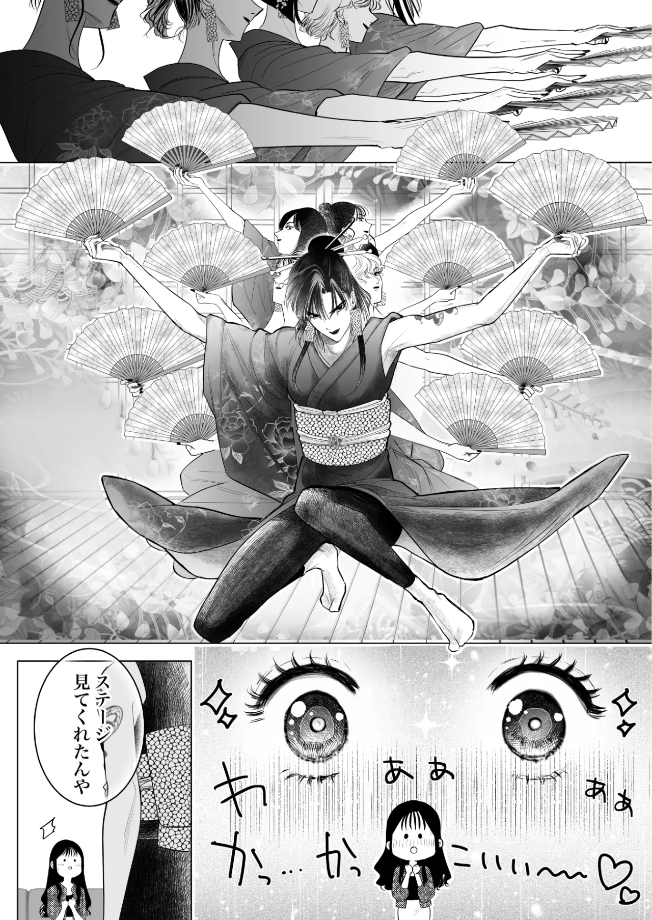 Nonke on'na, wafuku hitodzuma ni nerawa retemasu . page 12 full