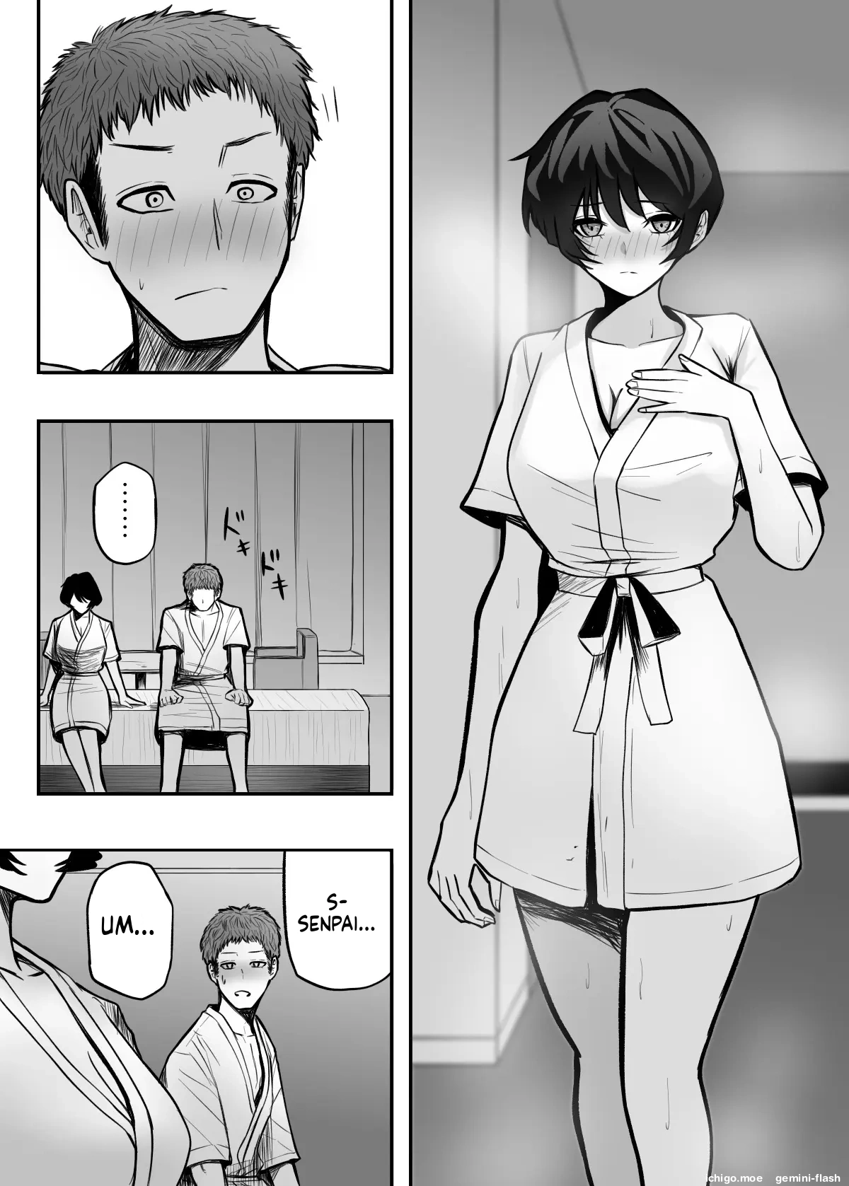 Mesu ni shite kure! page 11 full