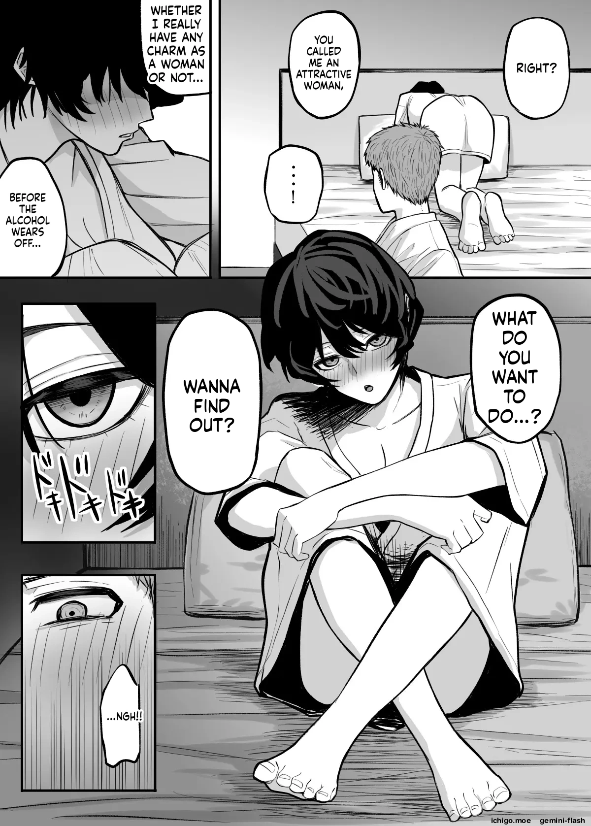 Mesu ni shite kure! page 12 full