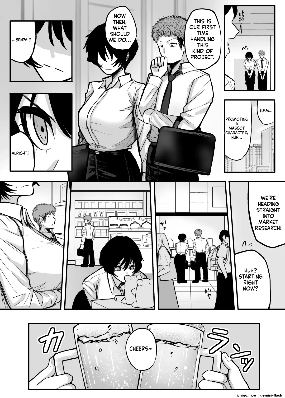 Mesu ni shite kure! page 4 full