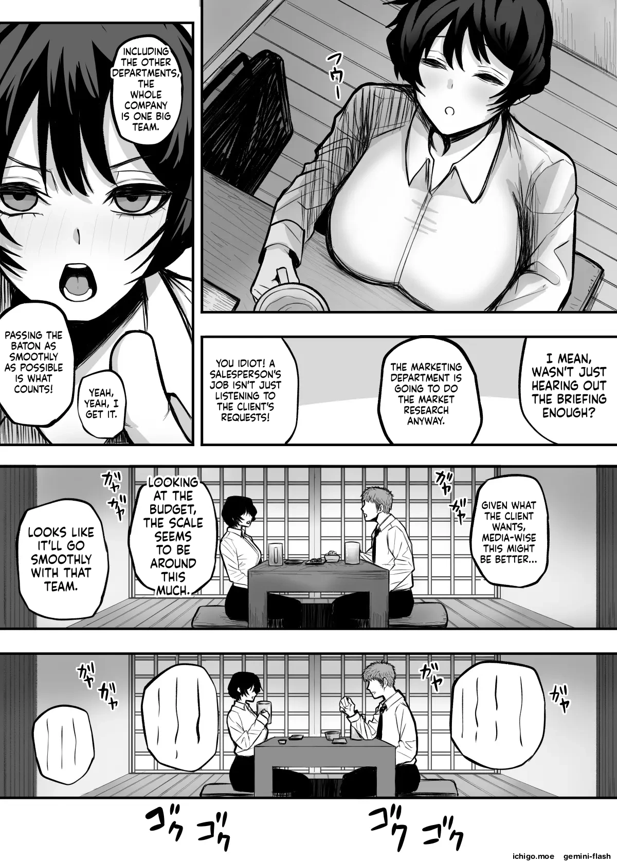 Mesu ni shite kure! page 5 full