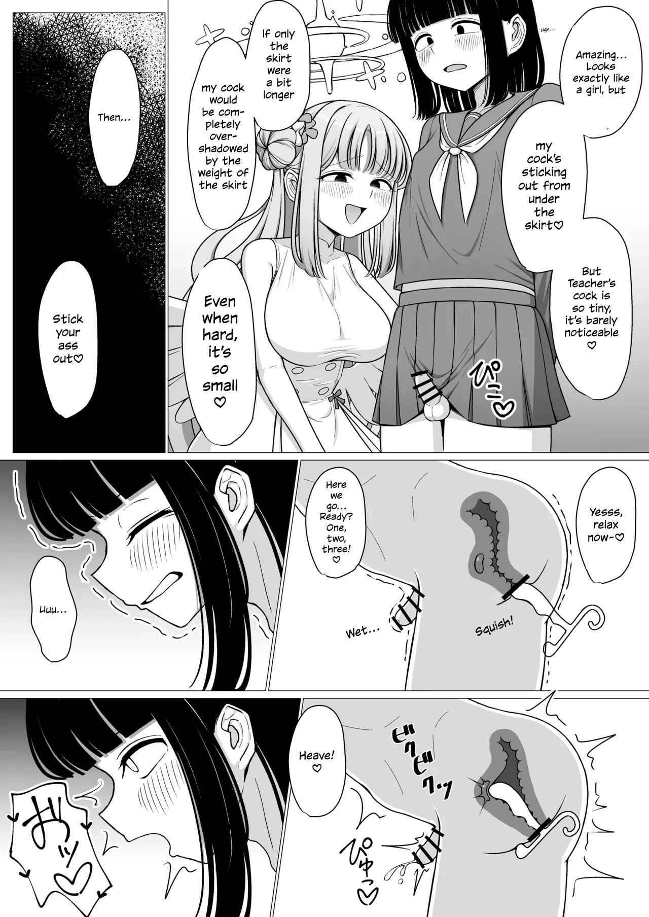I'm the Princess's Dress-Up Doll page 11 full