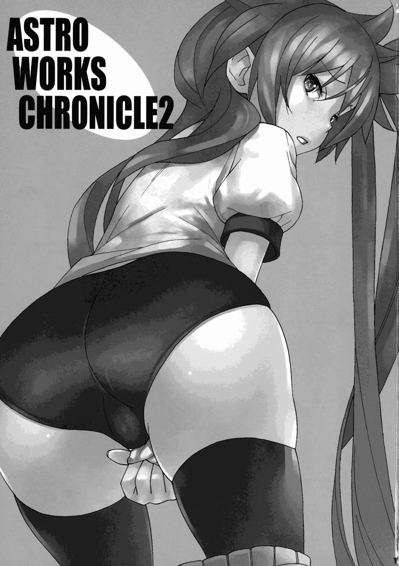 ASTRO WORKS CHRONICLE 2 page 3 full