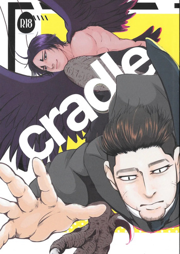 [bnn (snul)] cradle (Golden Kamuy) cover
