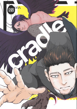 cradle