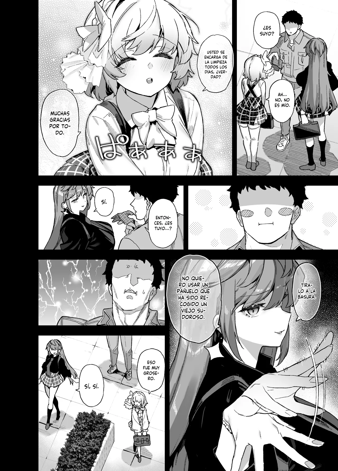 Oushun Jogakuen no Danyuu 4 page 3 full