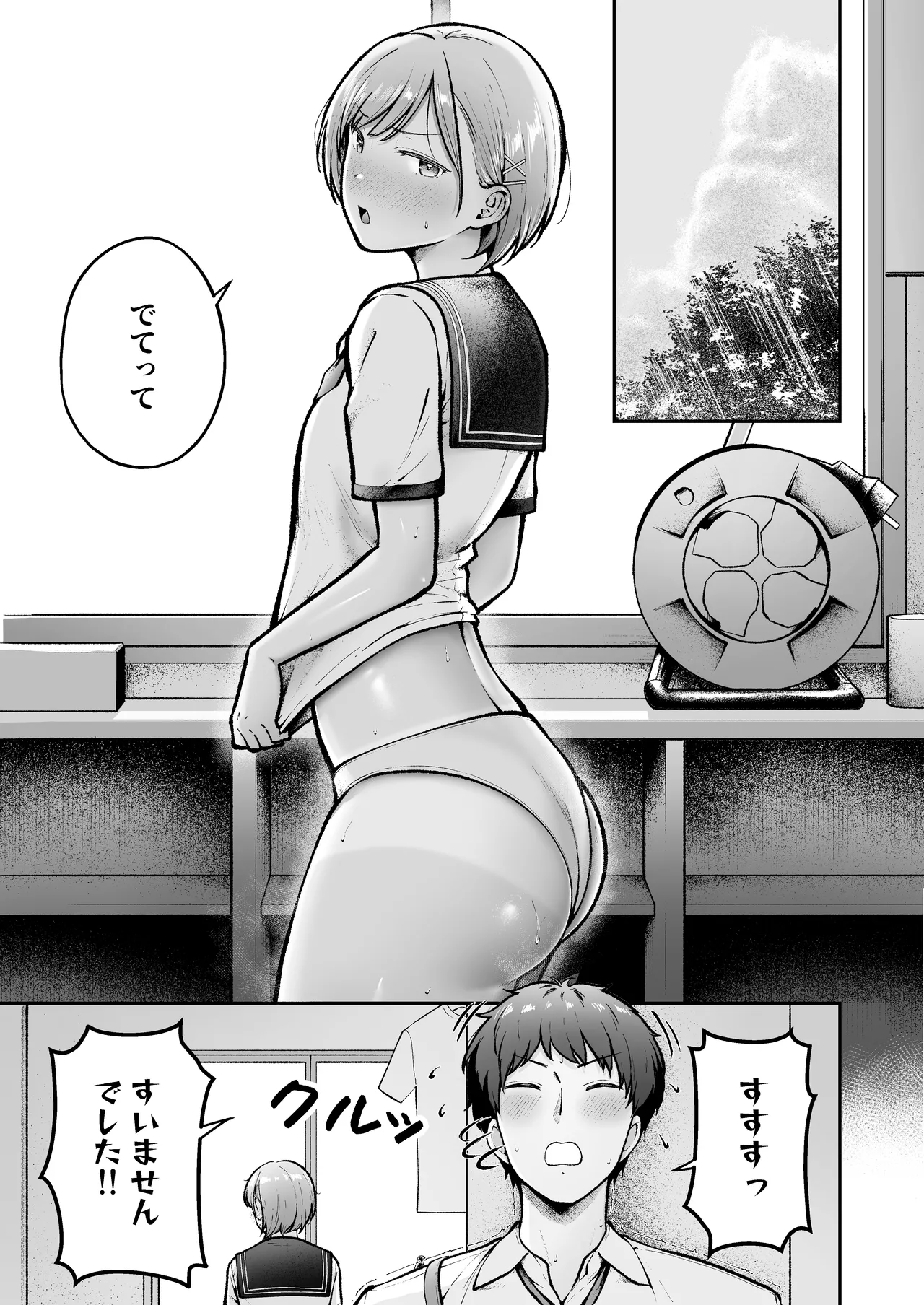 Tenkou Saki no Do-Inaka de Class no Kanojyo Kouho Tachi ga Zenin Hatsujyouki Sugiru 2 page 4 full