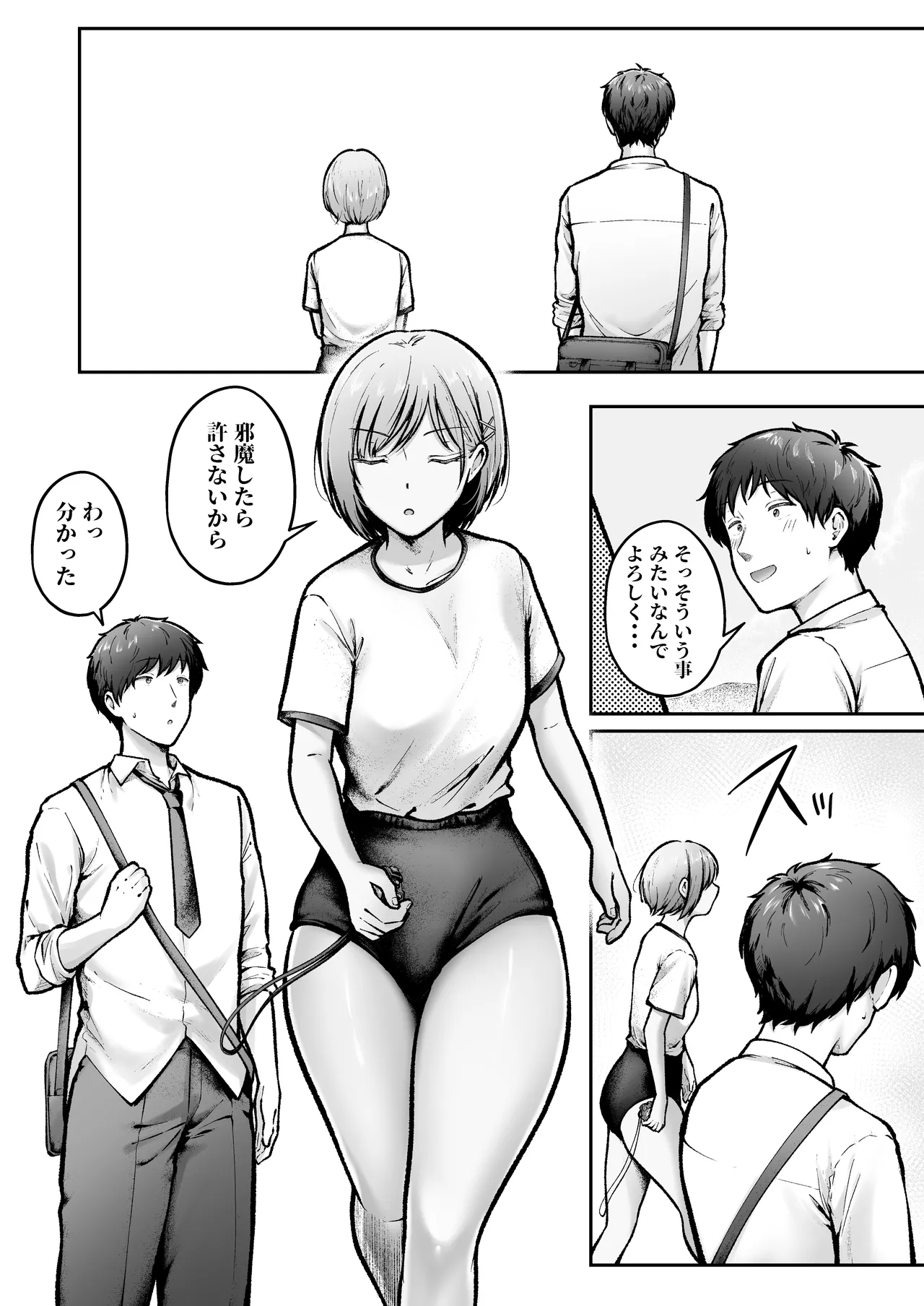 Tenkou Saki no Do-Inaka de Class no Kanojyo Kouho Tachi ga Zenin Hatsujyouki Sugiru 2 page 7 full