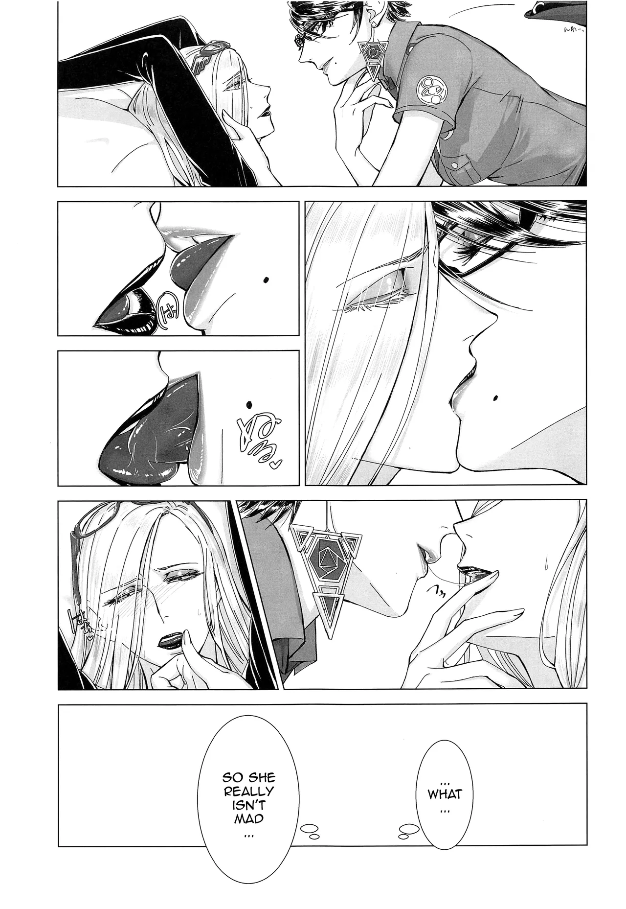 Please stay close to me. page 12 full