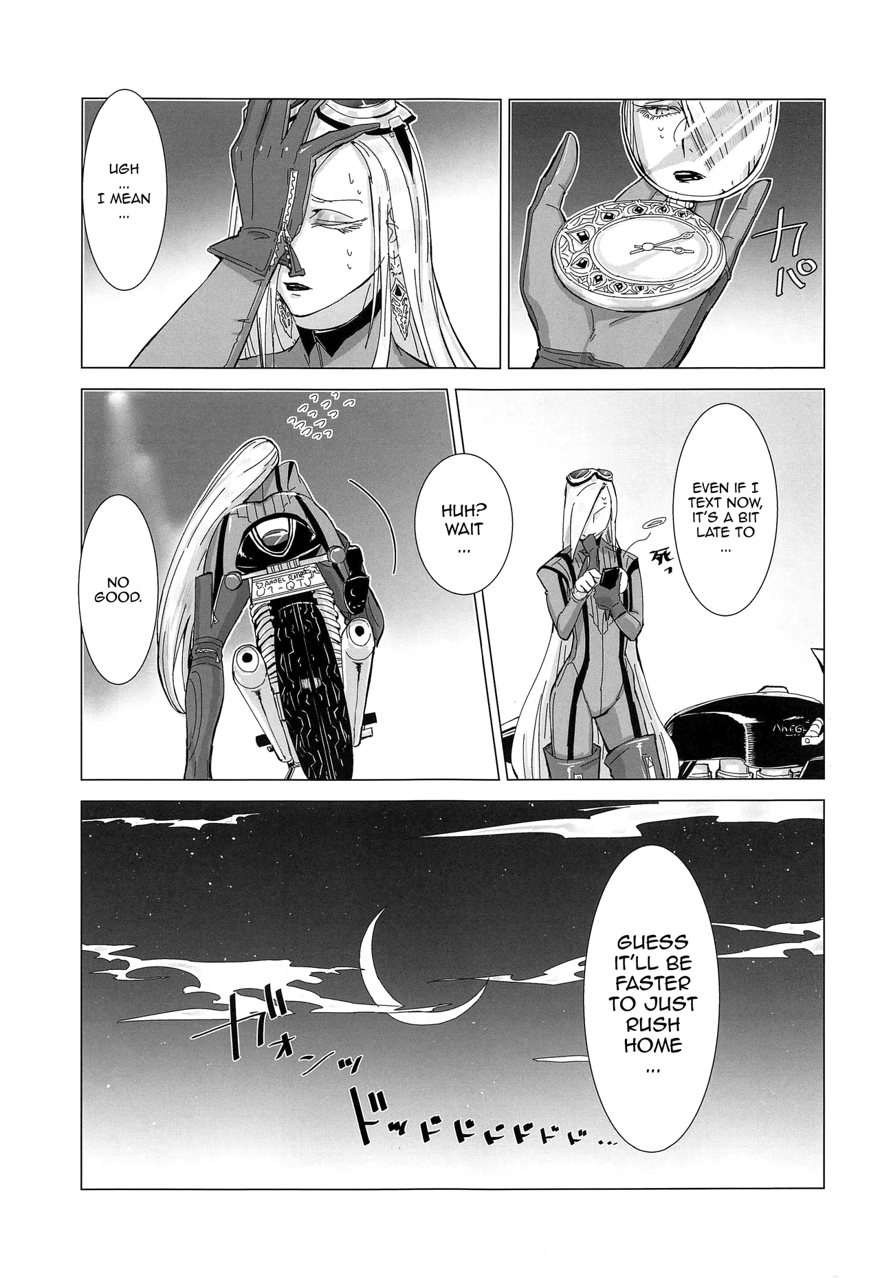 Please stay close to me. page 4 full