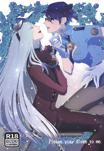 (C99) [Yokai Inu Sui (namaqo_k)] Please stay close to me.  [English] {Doujins.com} cover