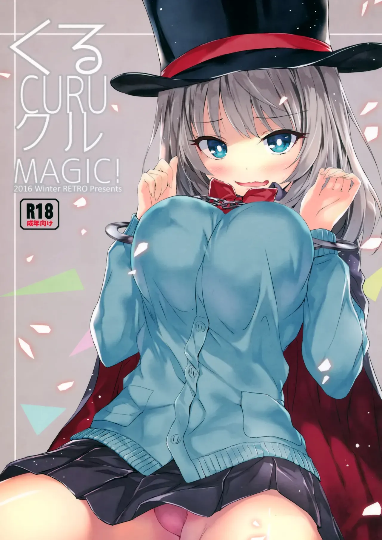Kuru CURU Kuru MAGIC! page 1 full