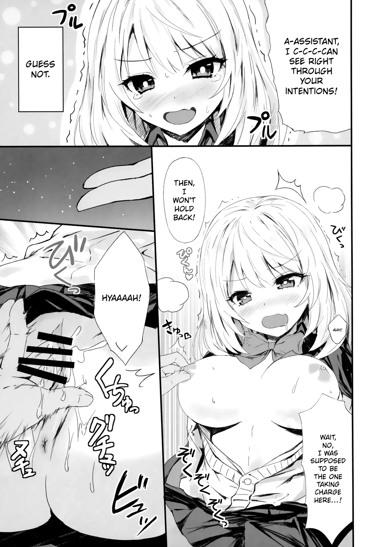 Kuru CURU Kuru MAGIC! page 8 full